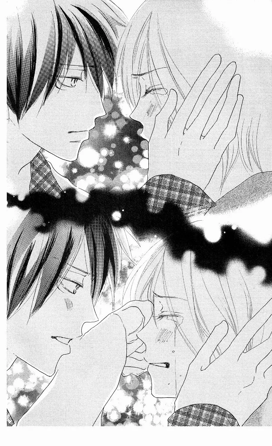 Koukou Debut Chapter 32 47